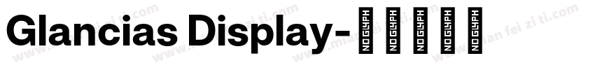 Glancias Display字体转换